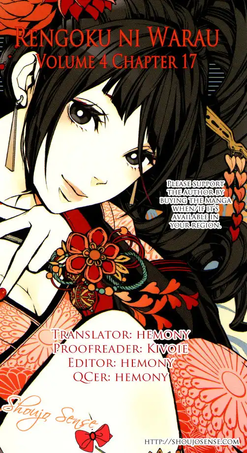 Rengoku ni Warau Chapter 17 1